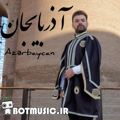 قادر دومان آذربایجان